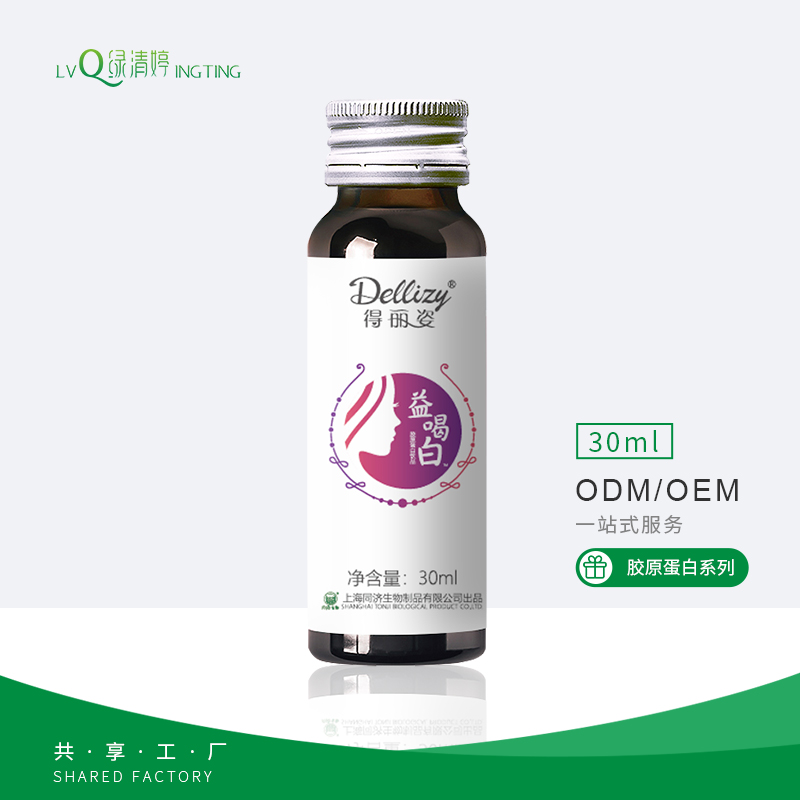 益喝白-膠原蛋白果汁飲料