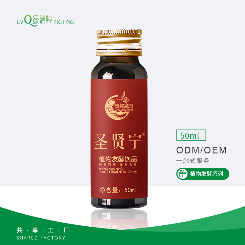 圣賢寧-植物發(fā)酵飲品