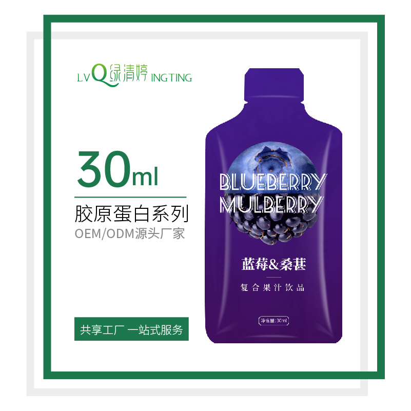 藍(lán)莓綜合植物飲料貼牌代加工oem